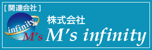 株式会社M's infinity